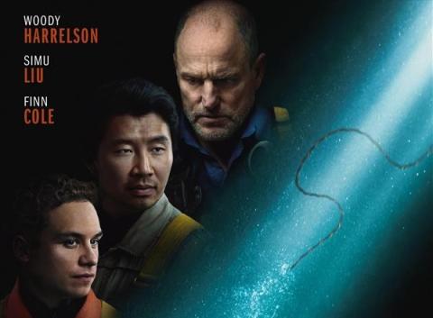 movie poster for last breath